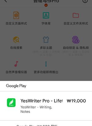 吾绘写作手机版下载 吾绘写作手机版下载
