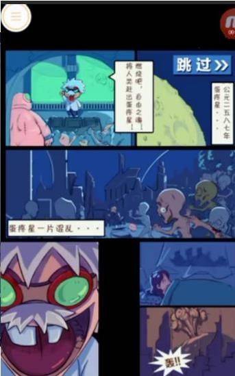 呆呆打僵尸下载安装 v1.0 安卓版 呆呆打僵尸下载安装 v1.0 安卓版