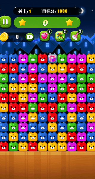 呆熊碰碰消游戏 v1.0.1 安卓版 呆熊碰碰消游戏 v1.0.1 安卓版