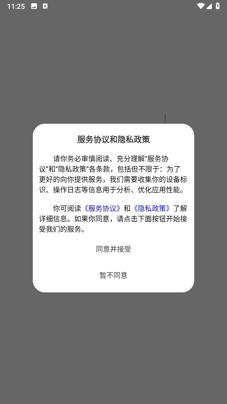 呦小阅app下载v1.0.35 最新版 呦小阅app下载v1.0.35 最新版