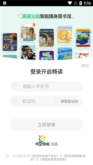 呱呱阅读下载 v2.20.0 安卓版 呱呱阅读下载 v2.20.0 安卓版