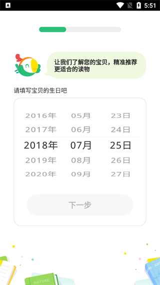 呱呱阅读下载 v2.20.0 安卓版 呱呱阅读下载 v2.20.0 安卓版