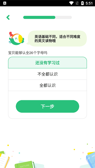 呱呱阅读下载 v2.20.0 安卓版 呱呱阅读下载 v2.20.0 安卓版
