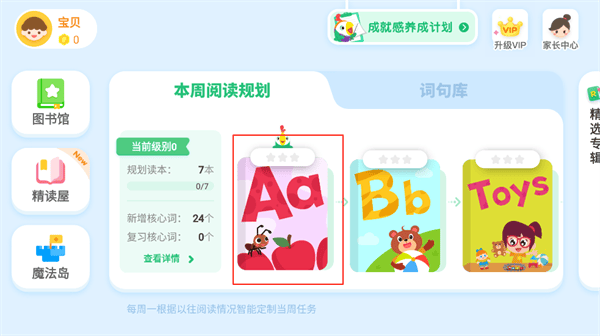 呱呱阅读下载 v2.20.0 安卓版 呱呱阅读下载 v2.20.0 安卓版