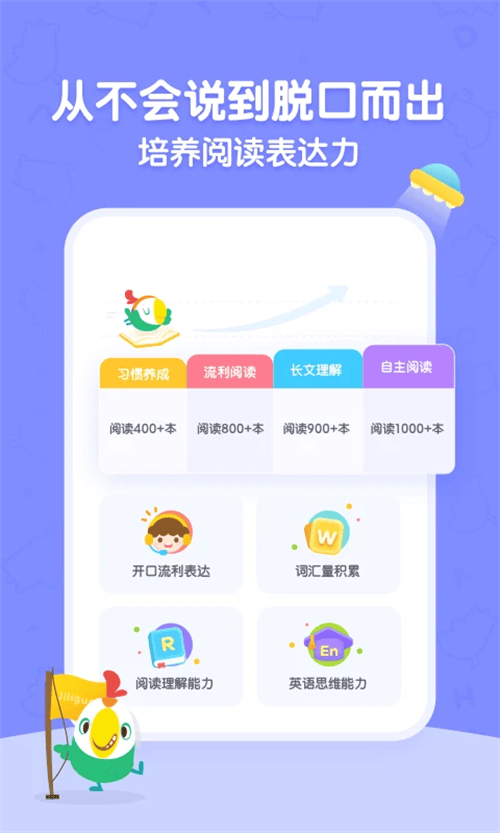 呱呱阅读下载 v2.20.0 安卓版