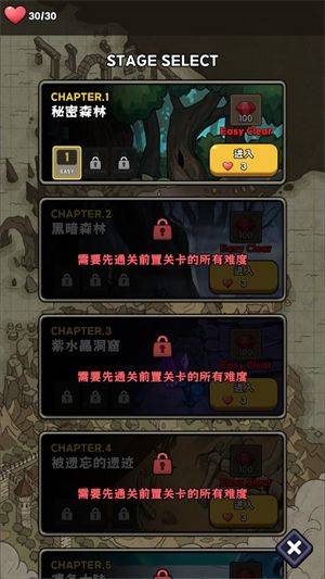 呼噜噜暴走地城怪游戏 呼噜噜暴走地城怪游戏