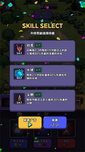 呼噜噜暴走地城怪游戏 v1.0.0 安卓版 呼噜噜暴走地城怪游戏 v1.0.0 安卓版