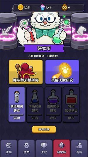 呼噜噜暴走地城怪游戏 v1.0.0 安卓版 呼噜噜暴走地城怪游戏 v1.0.0 安卓版