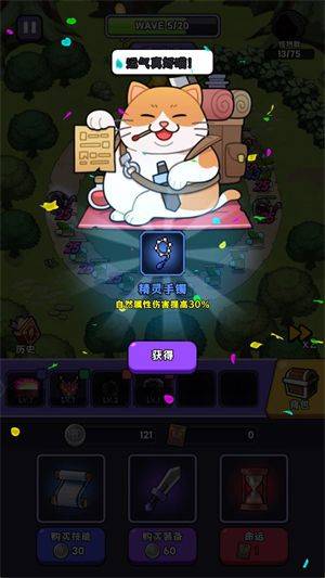 呼噜噜暴走地城怪游戏 v1.0.0 安卓版 呼噜噜暴走地城怪游戏 v1.0.0 安卓版
