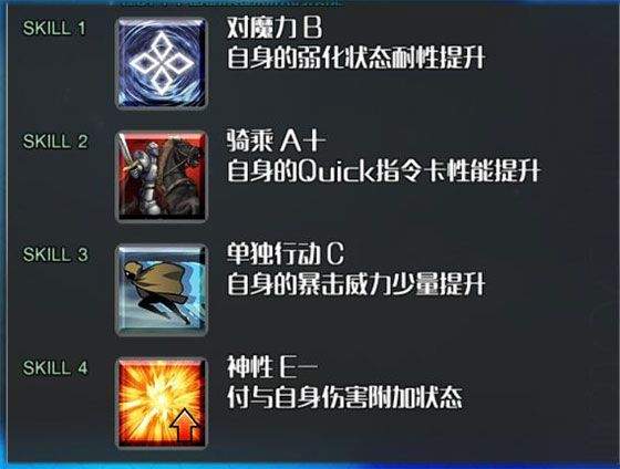 命运冠位指定应用宝服下载 v2.106.1 手机版 命运冠位指定应用宝服下载 v2.106.1 手机版