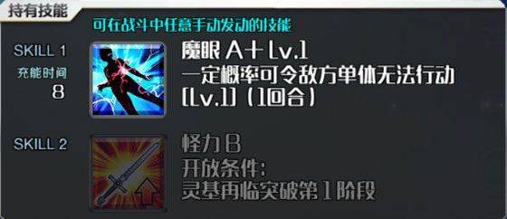命运冠位指定应用宝服下载 v2.106.1 手机版 命运冠位指定应用宝服下载 v2.106.1 手机版