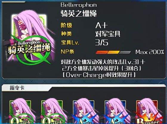 命运冠位指定应用宝服下载 v2.106.1 手机版 命运冠位指定应用宝服下载 v2.106.1 手机版