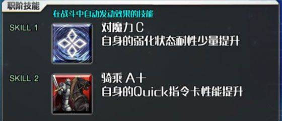 命运冠位指定应用宝服下载 v2.106.1 手机版 命运冠位指定应用宝服下载 v2.106.1 手机版