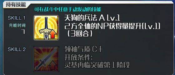 命运冠位指定应用宝服下载 v2.106.1 手机版 命运冠位指定应用宝服下载 v2.106.1 手机版