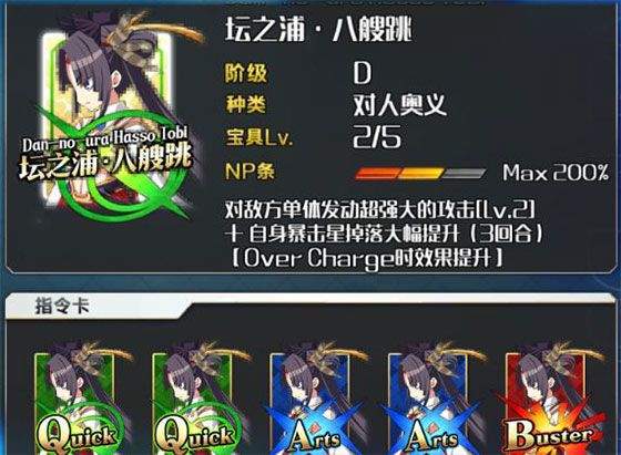 命运冠位指定应用宝服下载 v2.106.1 手机版 命运冠位指定应用宝服下载 v2.106.1 手机版