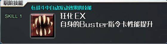 命运冠位指定应用宝服下载 v2.106.1 手机版 命运冠位指定应用宝服下载 v2.106.1 手机版