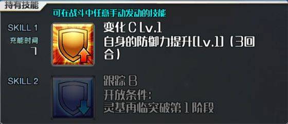 命运冠位指定应用宝服下载 v2.106.1 手机版 命运冠位指定应用宝服下载 v2.106.1 手机版