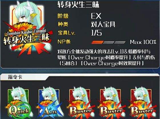 命运冠位指定应用宝服下载 v2.106.1 手机版 命运冠位指定应用宝服下载 v2.106.1 手机版