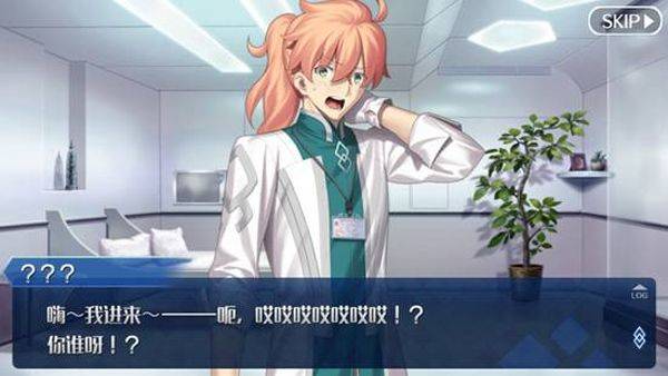 命运冠位指定日服 v2.134.0最新版