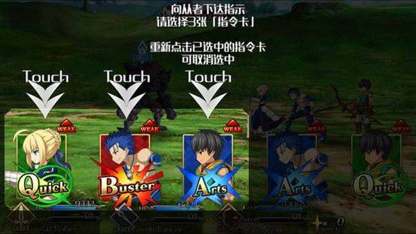 命运冠位指定日服 v2.134.0最新版