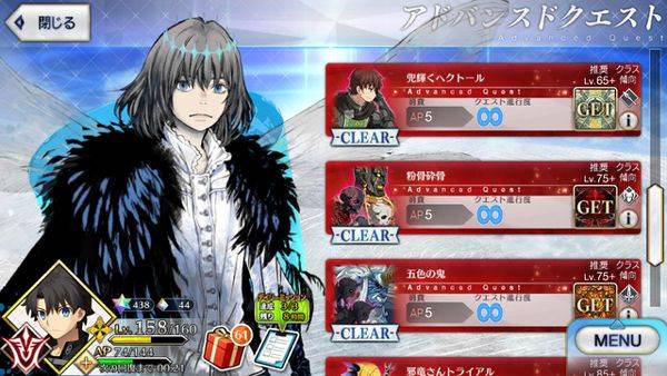 命运冠位指定日服 v2.134.0最新版