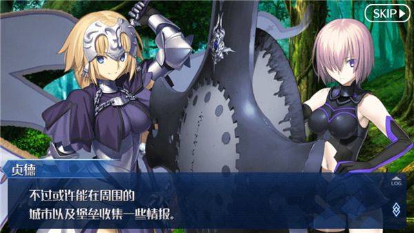命运冠位指定日服 v2.134.0最新版