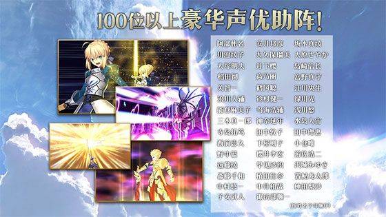 命运冠位指定日服 v2.134.1安卓版