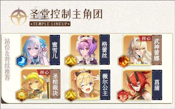 命运圣契九游版