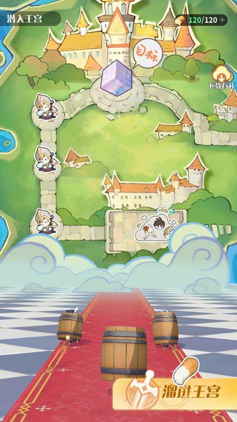 命运圣契官方版 v1.21.042657安卓版