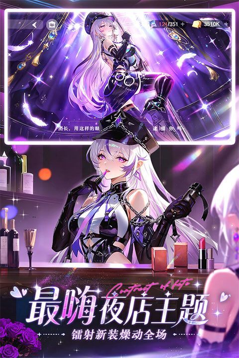 命运圣契官方版 v1.21.042657安卓版