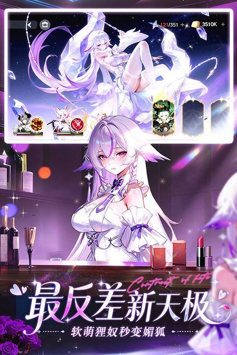 命运圣契官方版 v1.21.042657安卓版