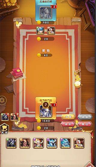 命运战歌官方正版 v1.0.0安卓版