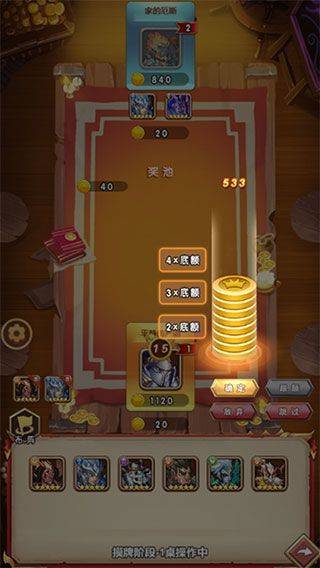 命运战歌官方正版 v1.0.0安卓版