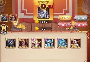 命运战歌官方正版 v1.0.0安卓版