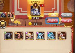 命运战歌官方正版 v1.0.0安卓版