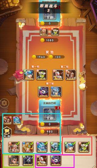 命运战歌官方正版 v1.0.0安卓版