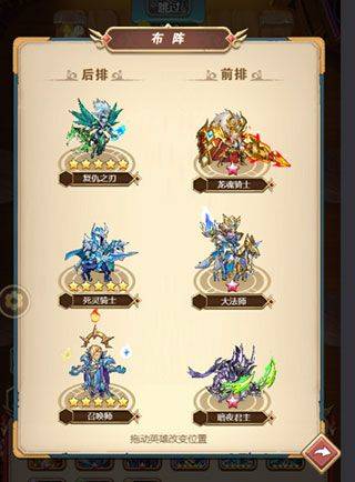 命运战歌官方正版 v1.0.0安卓版