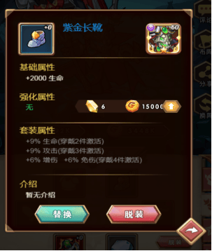 命运战歌官方正版 v1.0.0安卓版