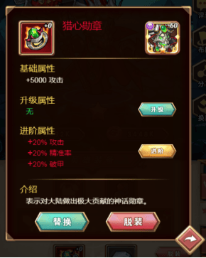 命运战歌官方正版 v1.0.0安卓版