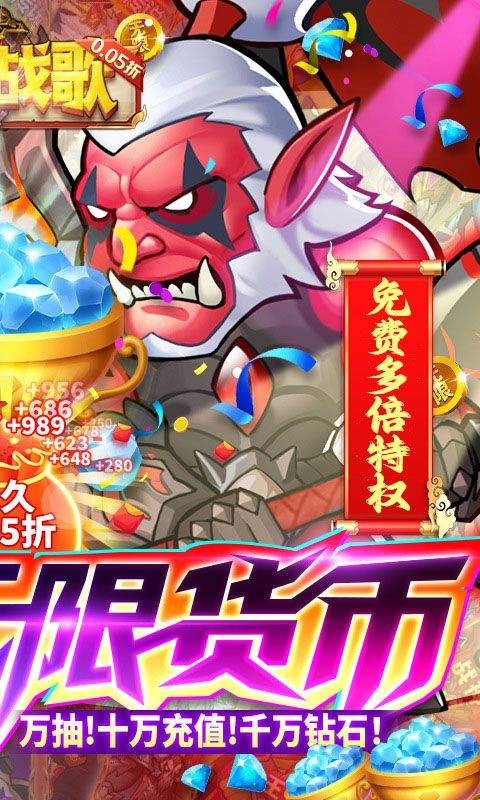 命运战歌官方正版 v1.0.0安卓版