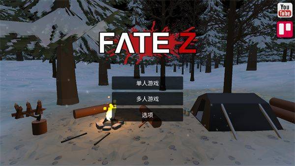 命运Z僵尸生存游戏手机版 v0.28安卓版