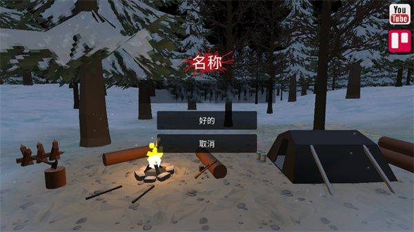 命运Z僵尸生存游戏手机版 v0.28安卓版