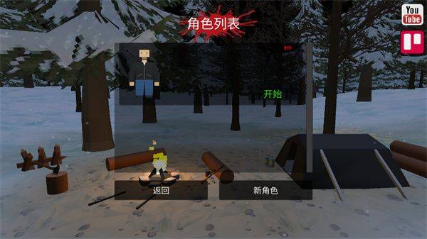 命运Z僵尸生存游戏手机版 v0.28安卓版