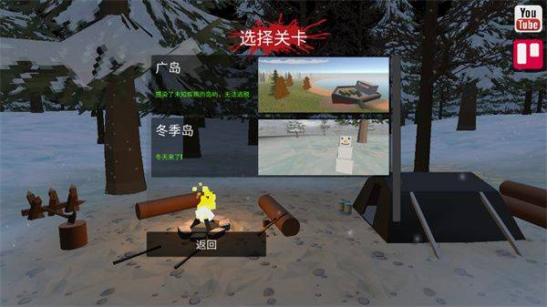命运Z僵尸生存游戏手机版 v0.28安卓版