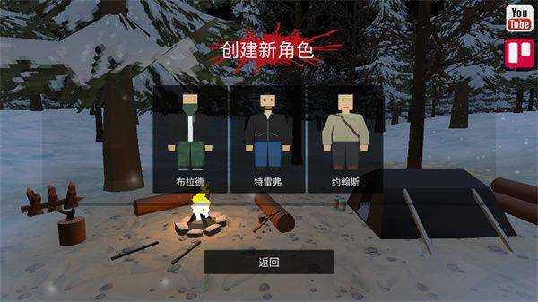 命运Z僵尸生存游戏手机版 v0.28安卓版