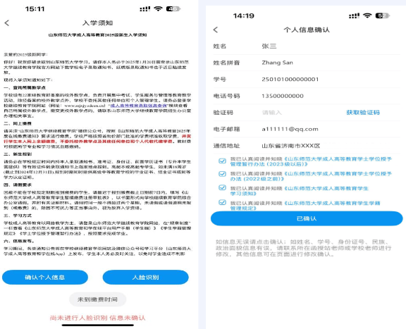 和学在线app2025最新版 和学在线app2025最新版