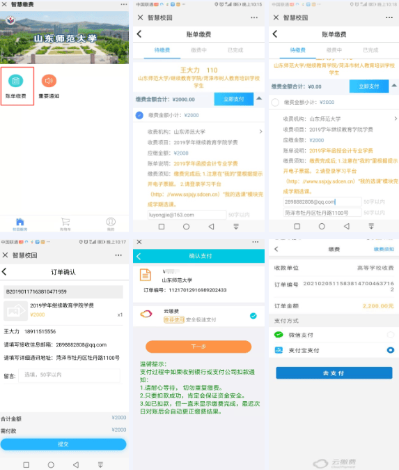 和学在线app2025最新版 和学在线app2025最新版