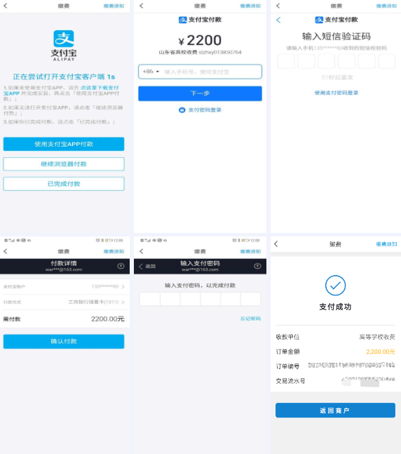 和学在线app2025最新版 和学在线app2025最新版