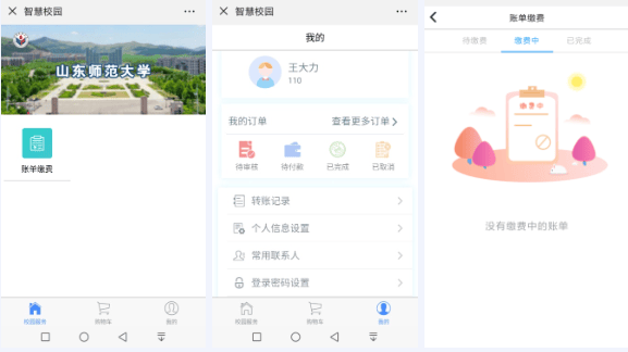 和学在线app2025最新版 和学在线app2025最新版