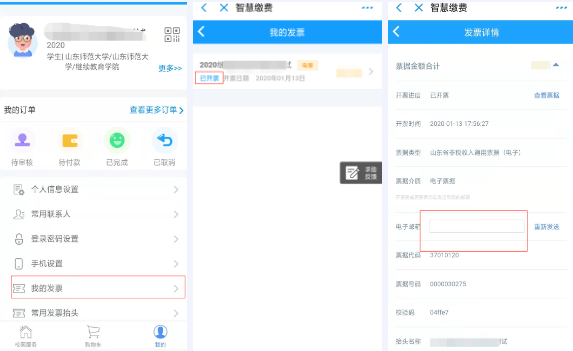 和学在线app2025最新版 和学在线app2025最新版